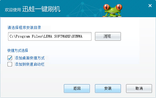 ����һ��ˢ��v3.2.1 һ��ˢ������