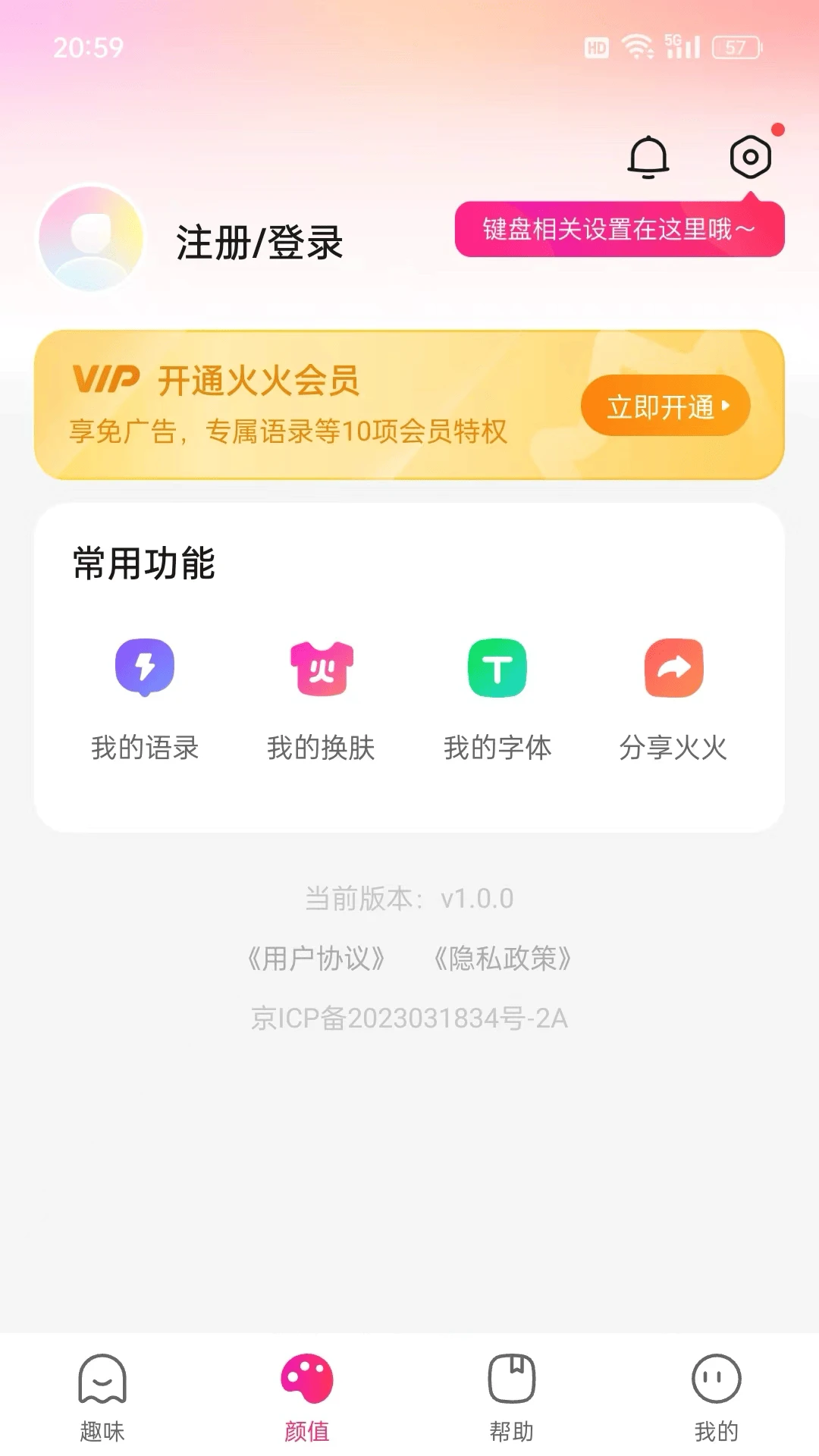 ������1.3.3.360 ��Ϸ�ֱ�����