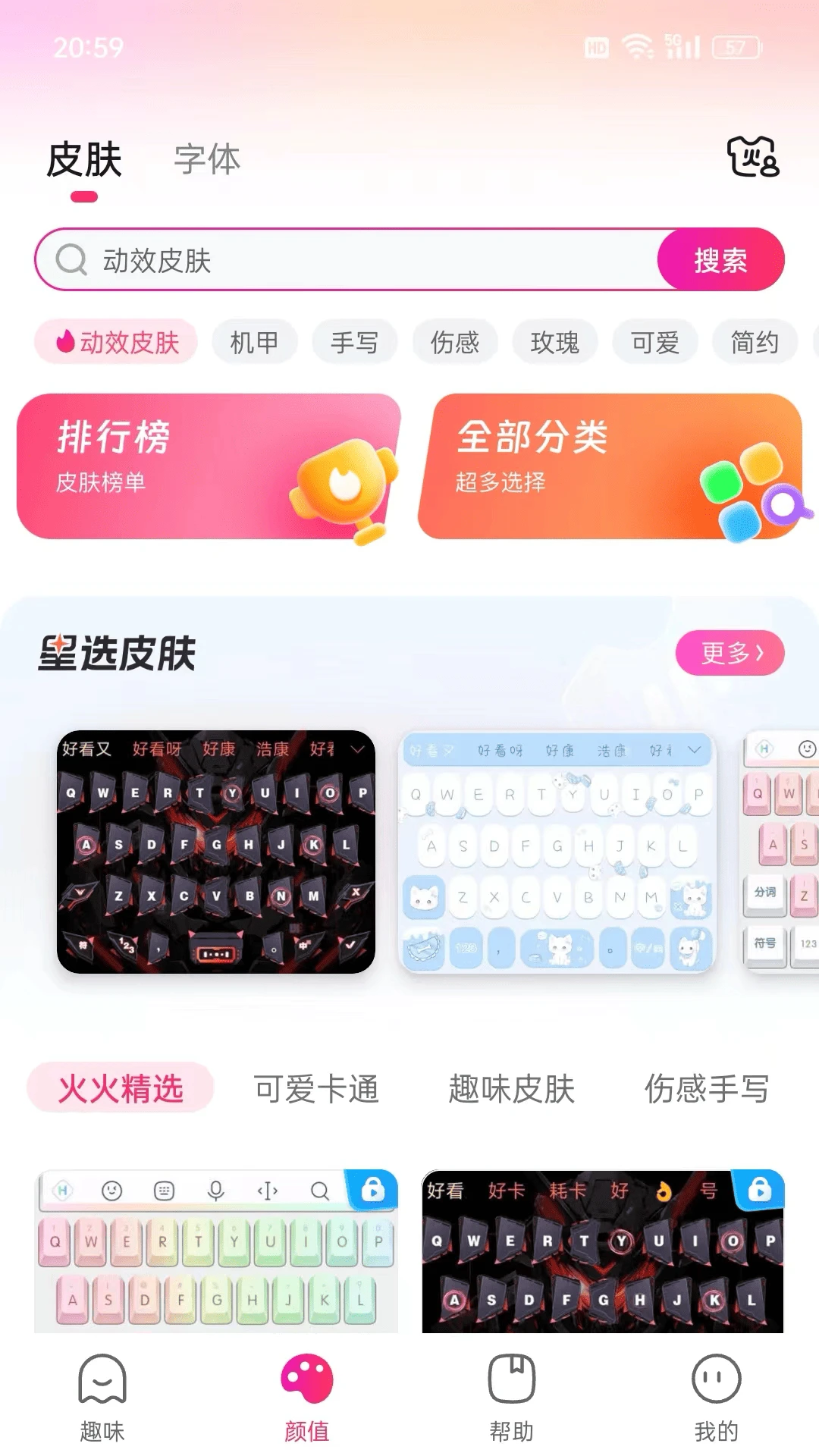 ������1.3.3.360 ��Ϸ�ֱ�����