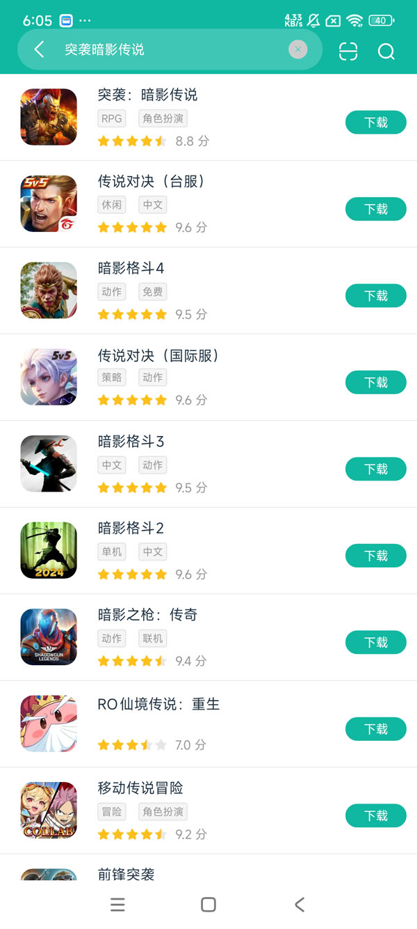 ����ͻϮ��Ӱ��˵�����ٷ�����������ڰ�װ�����ͼ