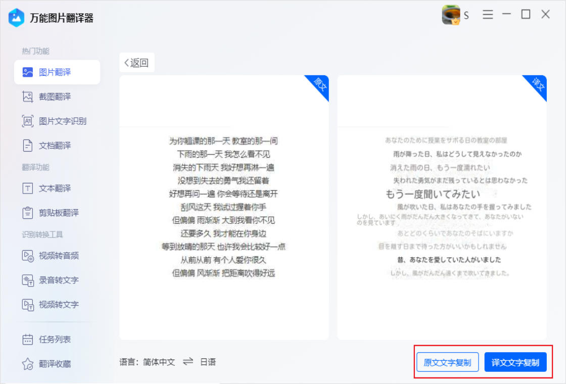 ����ͼƬ��������׿�� ��ͼ���빦�ܽ���