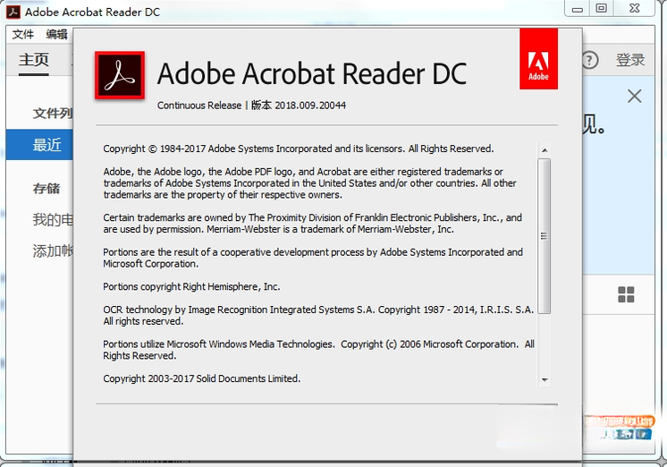 Adobe Acrobat Reader DC2026 ���°� PDF�Ķ���