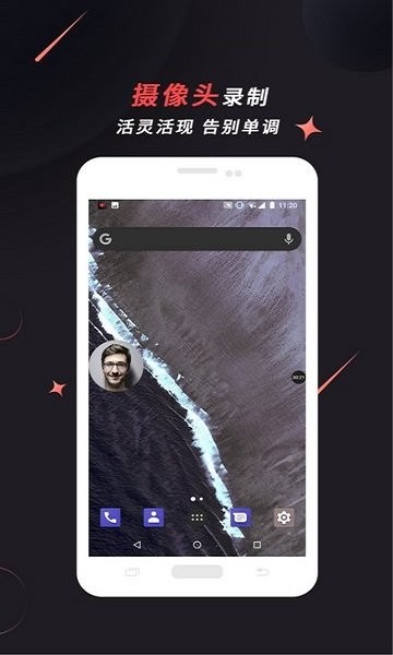 ����¼��ApowerREC1.3.8.1 ����¼������