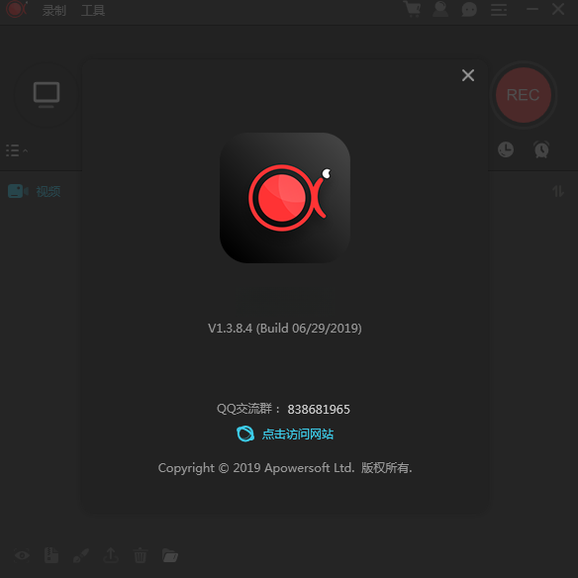 ����¼��ApowerREC1.3.8.1 ����¼������