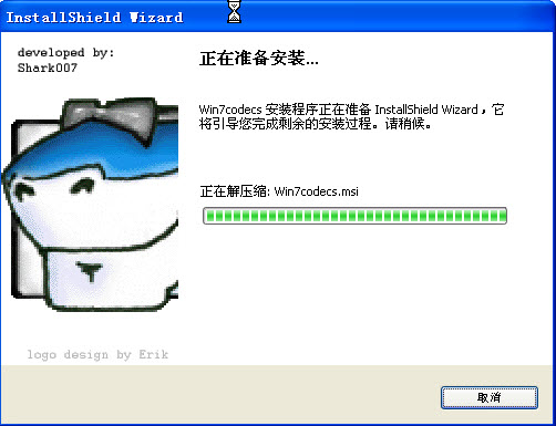 Win7codecs2.9.0 解码器合集 Win7codecs2.9.0 解码器合集