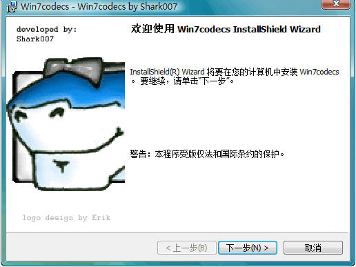 Win7codecs2.9.0 解码器合集 Win7codecs2.9.0 解码器合集