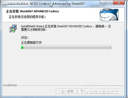Win7codecs2.9.0 解码器合集 Win7codecs2.9.0 解码器合集