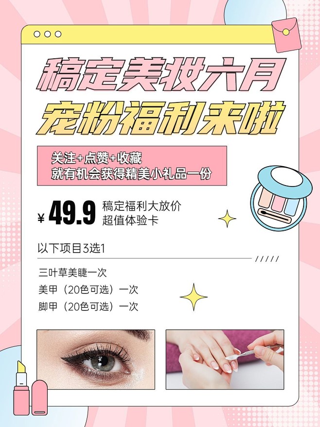 PinkTalk ��ȤС�� ��ױ���� ��������