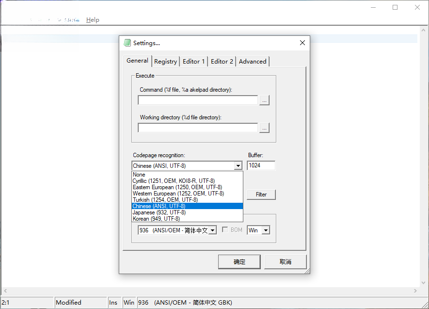 AkelPad4.8.5 轻量级文本编辑器 AkelPad4.8.5 轻量级文本编辑器