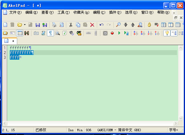 AkelPad4.8.5 轻量级文本编辑器 AkelPad4.8.5 轻量级文本编辑器