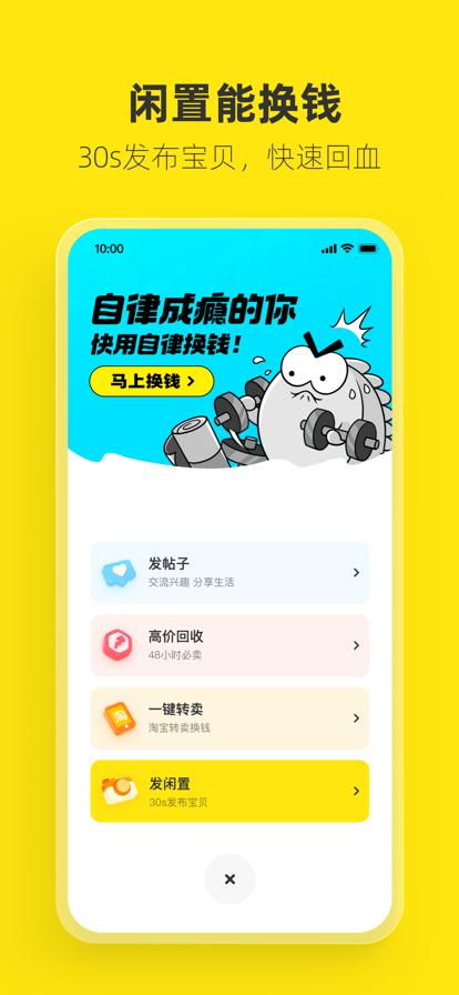 ��������ä��app�ٷ���ʽ������ ��ѳ鿨������ȡ����