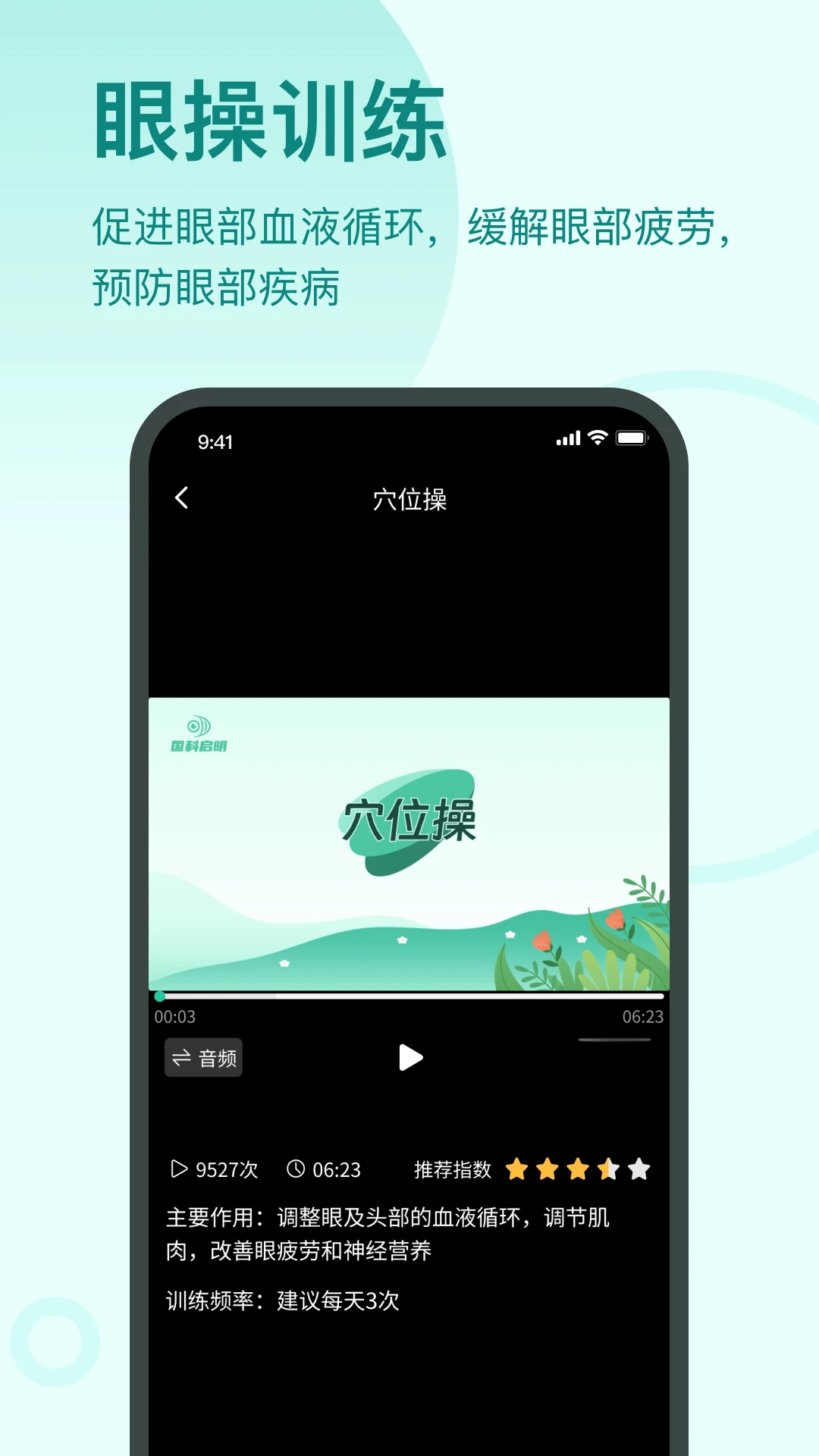启明同学1.5.3 学习辅导 启明同学1.5.3 学习辅导