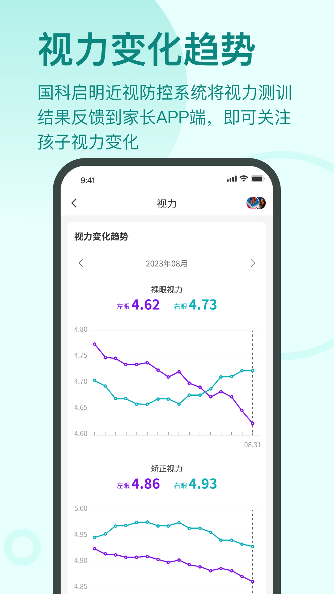 启明同学1.5.3 学习辅导 启明同学1.5.3 学习辅导