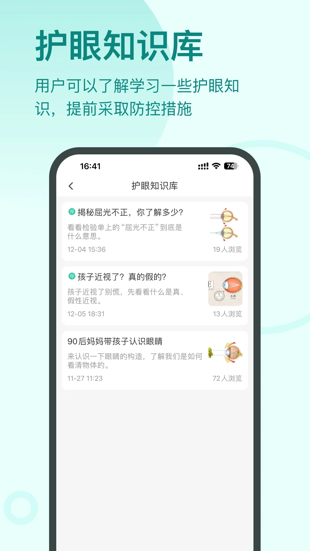 启明同学1.5.3 学习辅导 启明同学1.5.3 学习辅导