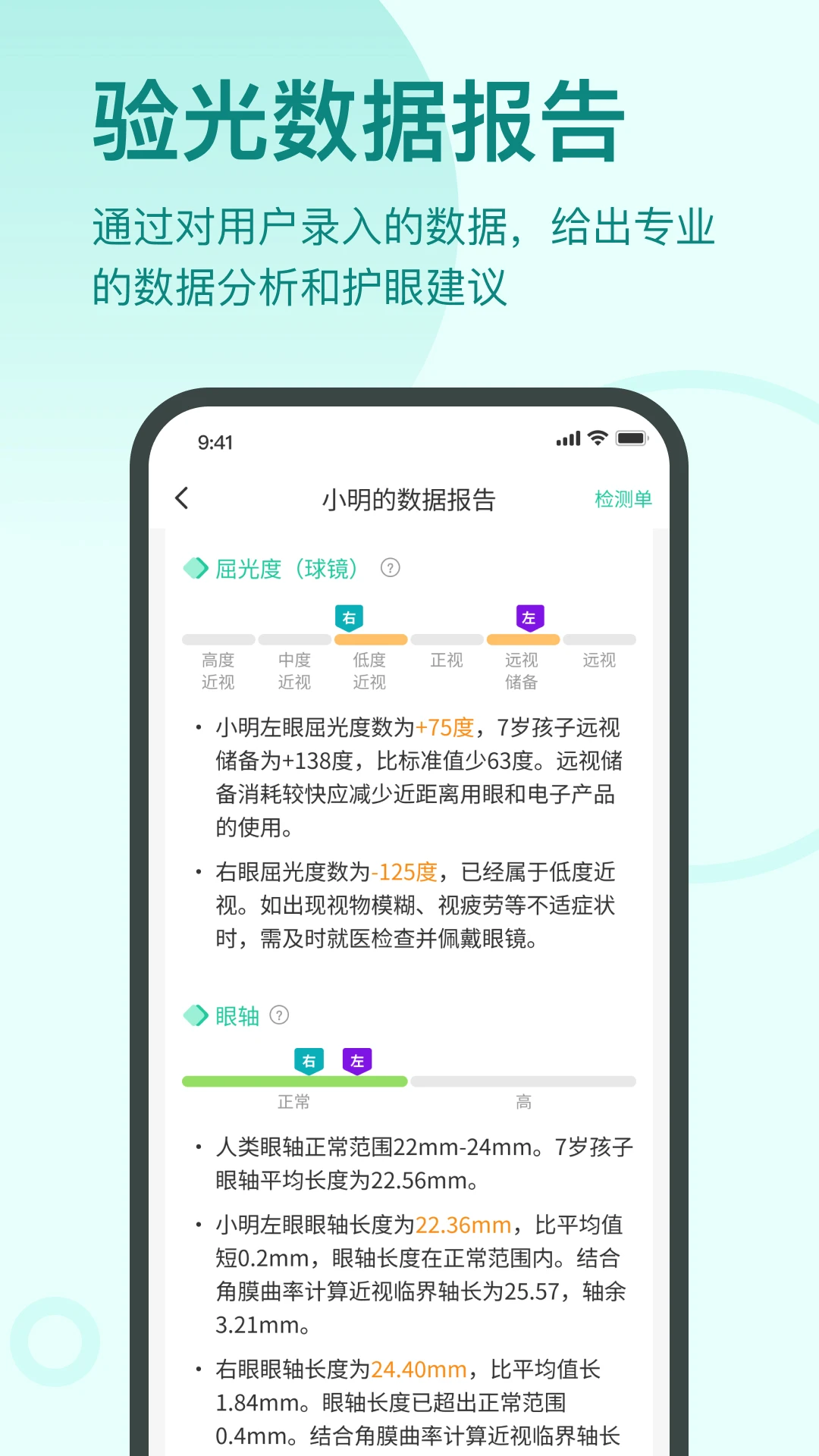 启明同学1.5.3 学习辅导 启明同学1.5.3 学习辅导