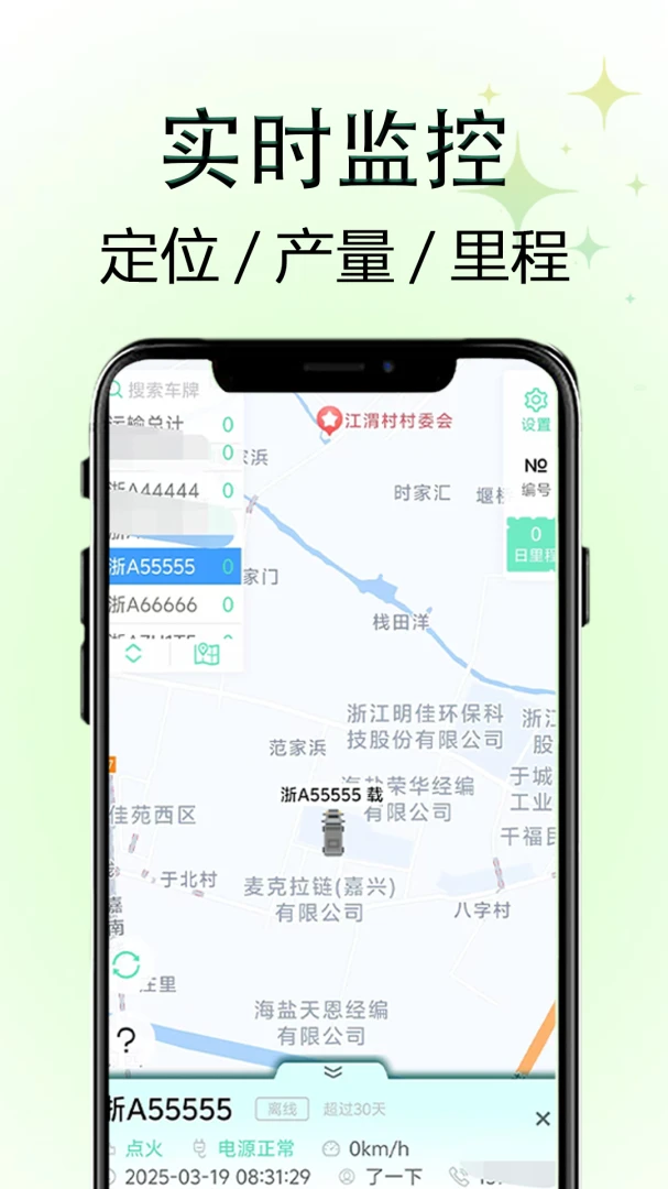 梦兴云控1.4.5 智能云控管理 梦兴云控1.4.5 智能云控管理