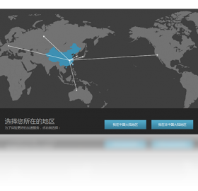 迅游国际版 安卓版 操作界面截图