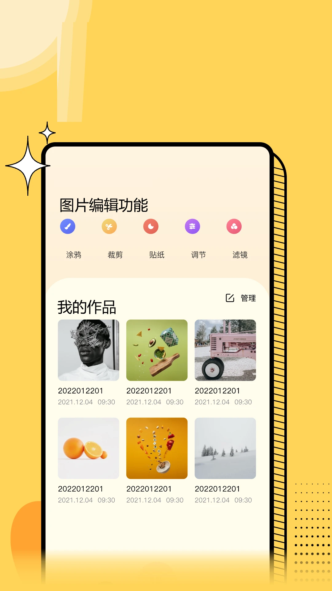 ����ͼƬ��ʽת����V3.2.0 ���ʽͼƬ��ת����