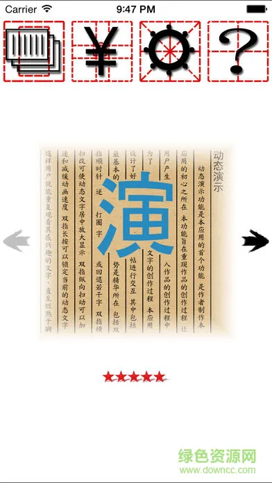 ���������ذ�׿��app �ֻ����� �鷨��ġ ʹ������