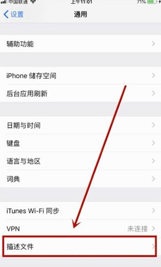 �绰�ֱ�iOS�ֻ���APP���غ���ΰ�װ���������ļ�