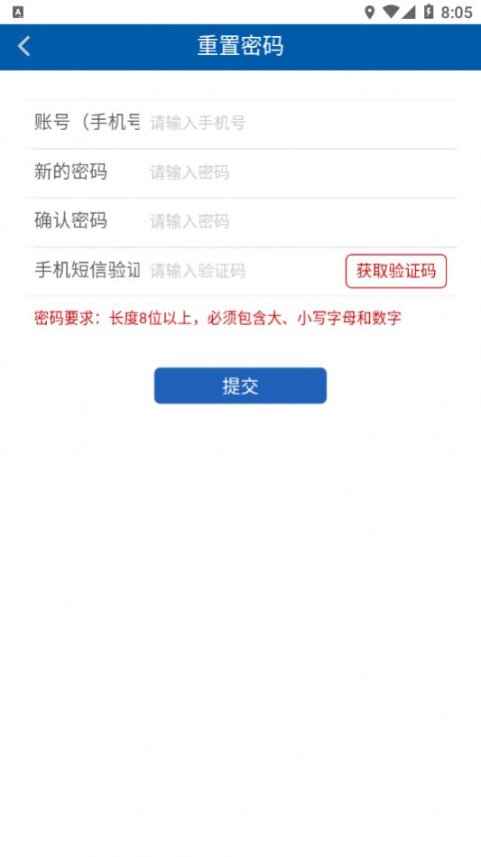 ���Ÿɲ���Ժapp�ֻ�������