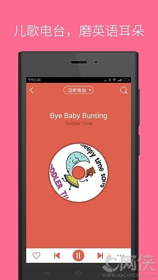 叽里呱啦APP苹果版下载 叽里呱啦APP苹果版下载
