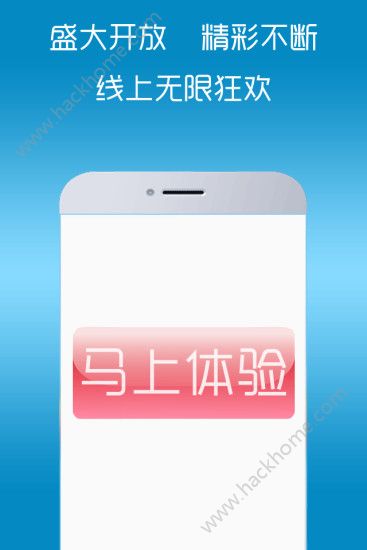 永利官方app手机版下载 永利官方app手机版下载