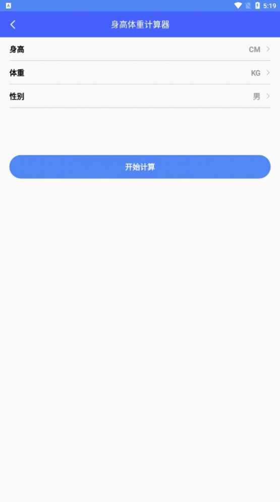 彩虹百宝箱软件手机版下载 彩虹百宝箱软件手机版下载
