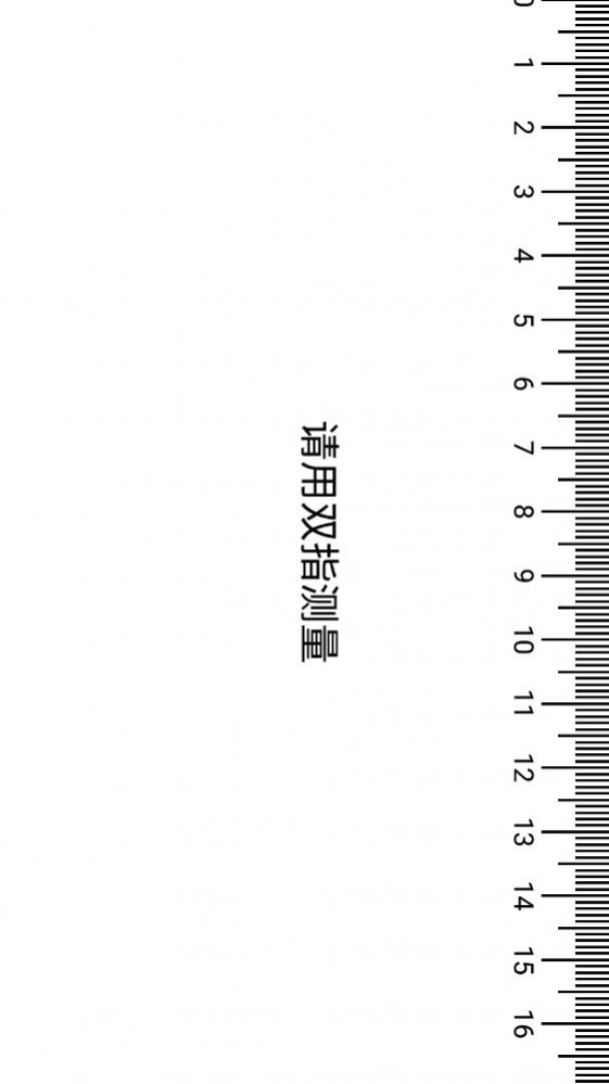 彩虹百宝箱软件手机版下载 彩虹百宝箱软件手机版下载