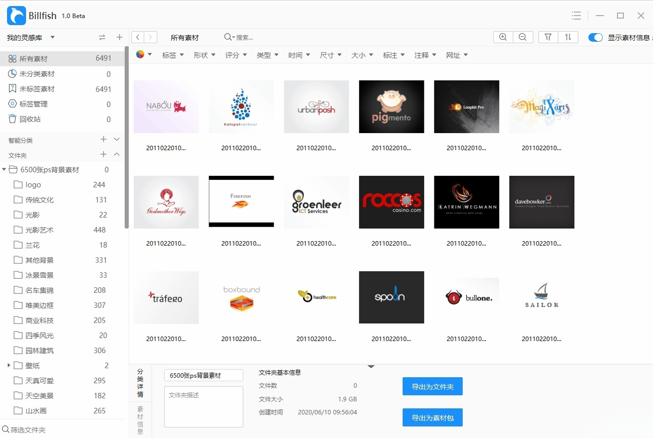 BillfishBillfish�زĹ�����3.0.8.0512 ��Ѱ�