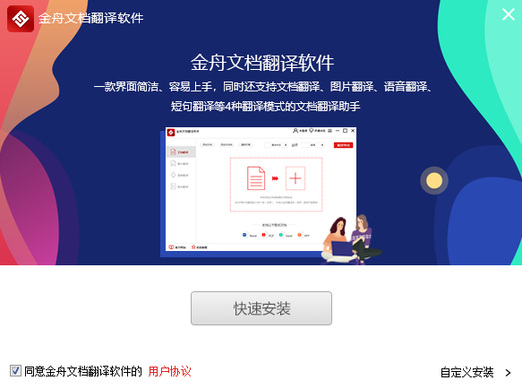 �����ĵ��������� ��׿�� �������빦�ܽ���