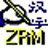 自然码输入系统7.66 智能汉字输入法