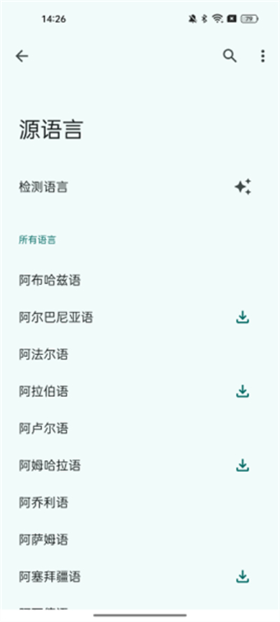 �ȸ跭����Google Translate7.20.0 �����ּ�ʱ����