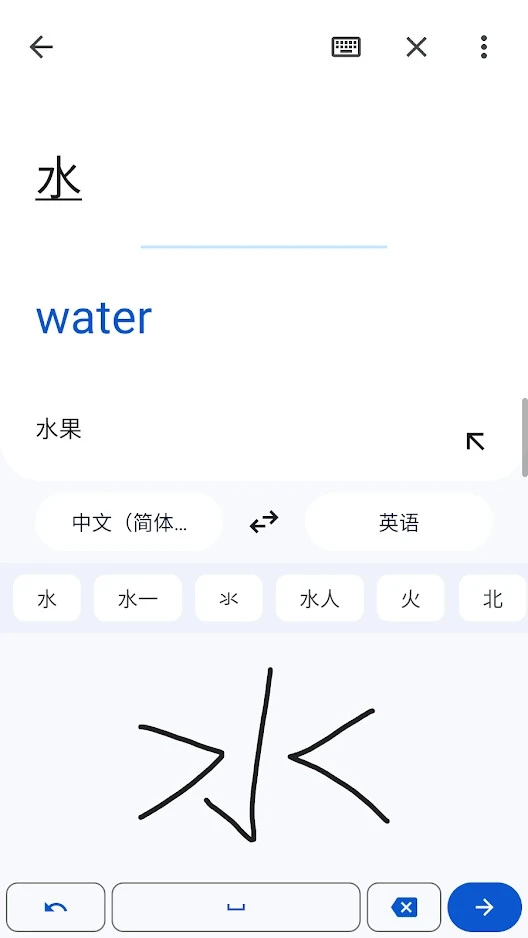 �ȸ跭����Google Translate7.20.0 �����ּ�ʱ����