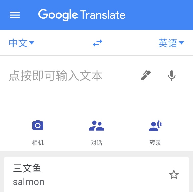 �ȸ跭���� ��׿�� ���԰� ���ܽ����ͼ