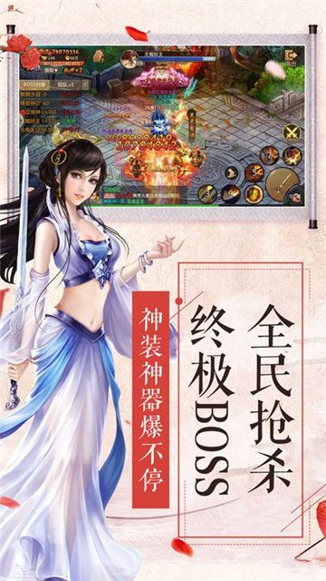 画江湖琅邪手游官方测试版 画江湖琅邪手游官方测试版