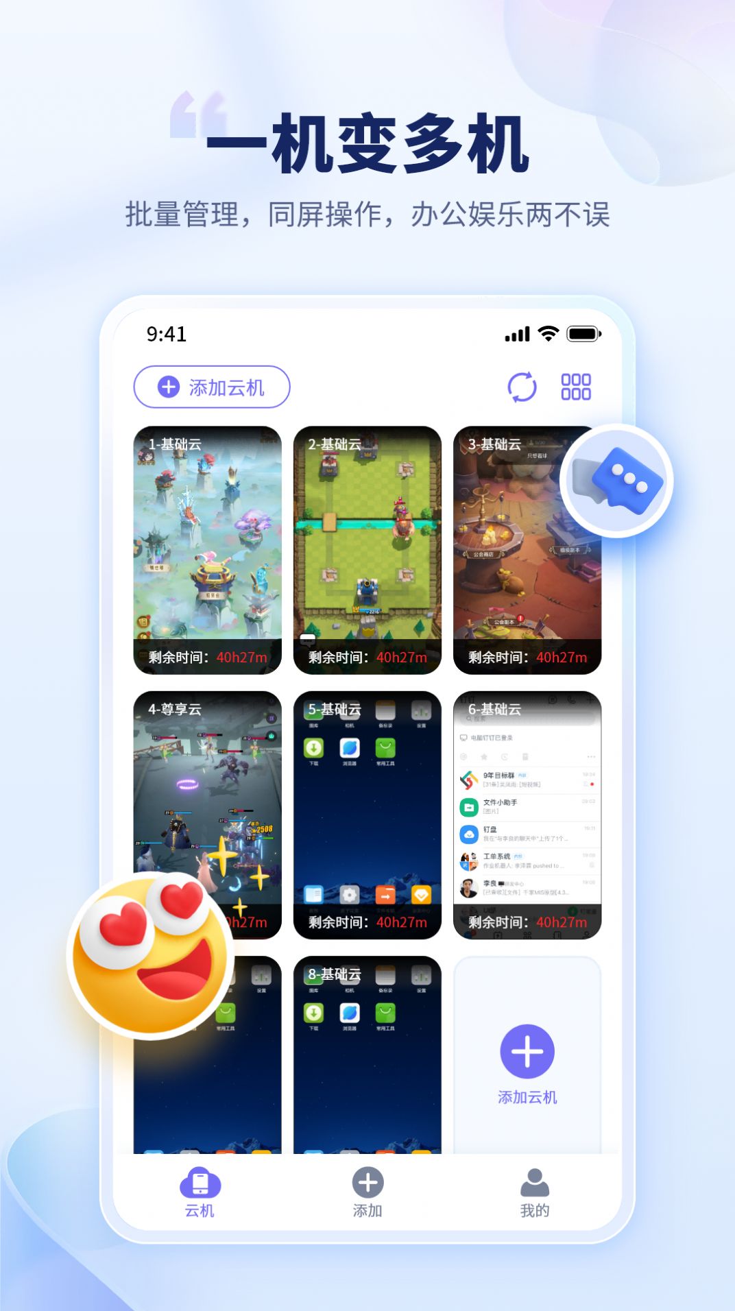 ��è���ֻ��ٷ�������