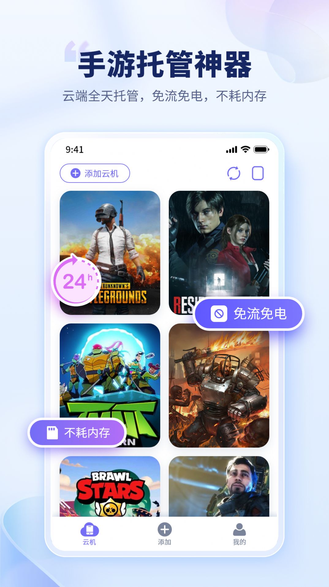 ��è���ֻ��ٷ�������