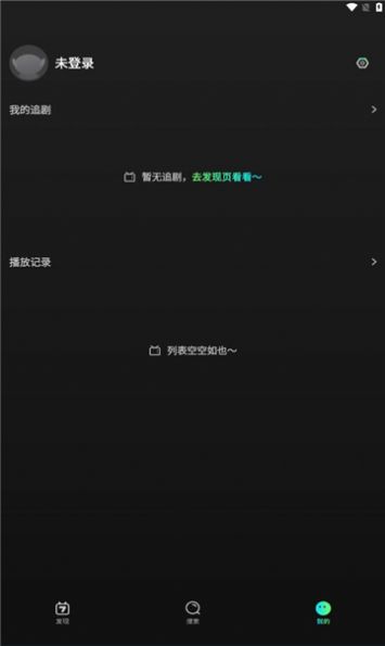 芒果超媒官方客户端下载安装 芒果超媒官方客户端下载安装