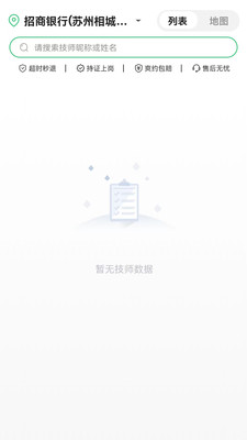 约局Ujolly交友app官方下载 约局Ujolly交友app官方下载