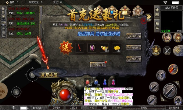 雷公沉默手游下载正版 雷公沉默手游下载正版