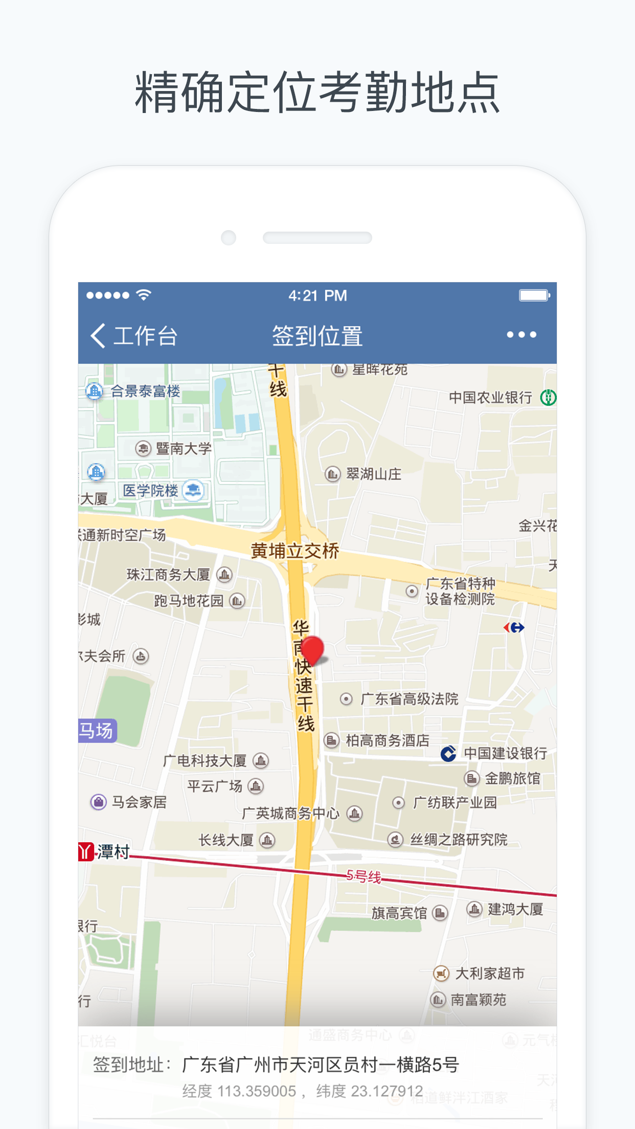Chamberz5.0f�汾��ͼ�ֻ������� ��װ�̳� ʵ���ͼ