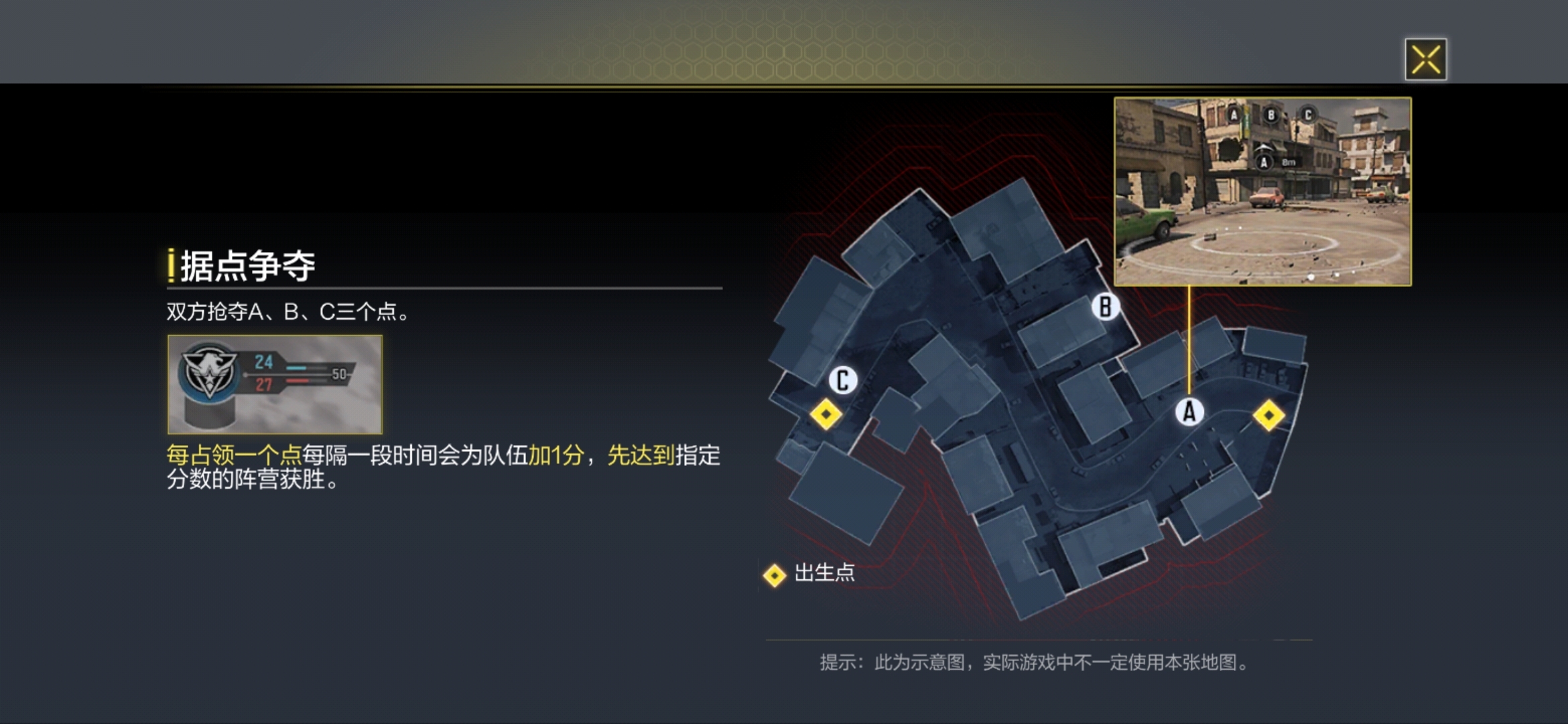 Chamberz5.0f�汾��ͼ�ֻ������� �������ģʽ ʵս����