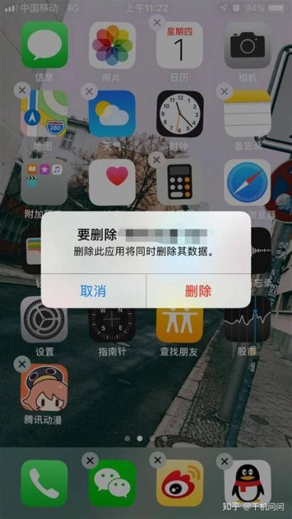 唐诗鉴赏辞典iOS手机版app闪退解决方法