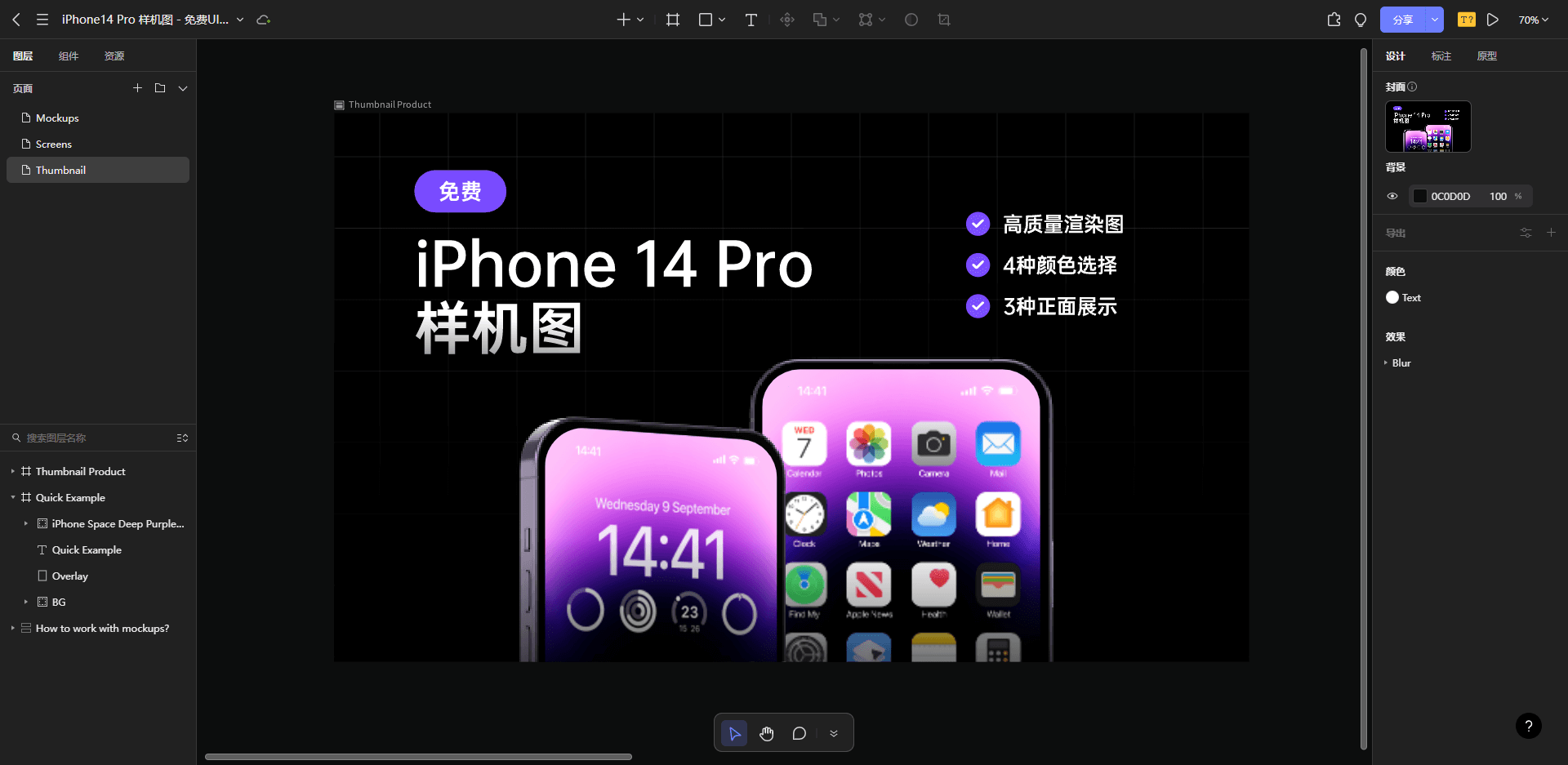 唐诗鉴赏辞典iOS手机版app下载安装教程实测分享
