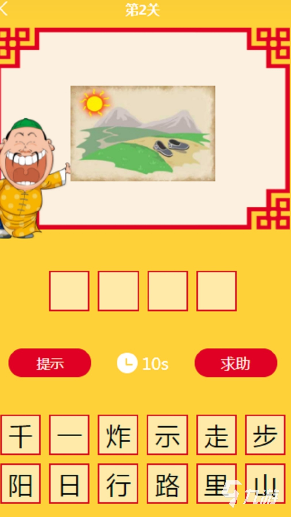 金牌猜成语软件手机下载免费版推荐