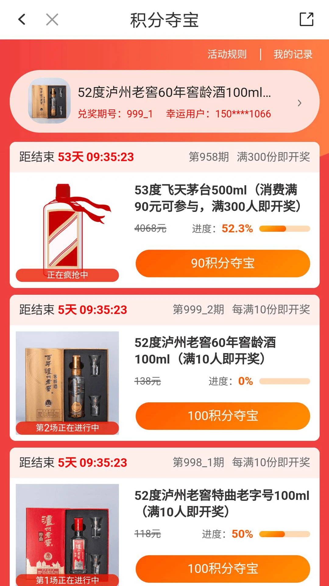 ����ͨ5.6.6 �ۺ��������