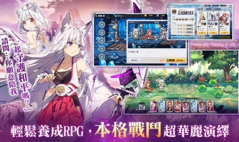少女平和台服官方最新版 少女平和台服官方最新版