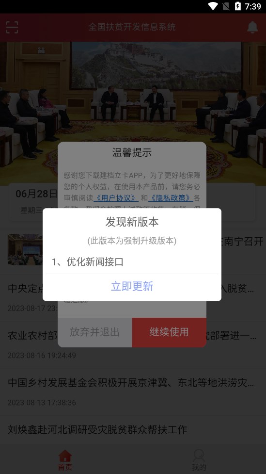 ��������ƶ������ѯϵͳ�ٷ�����