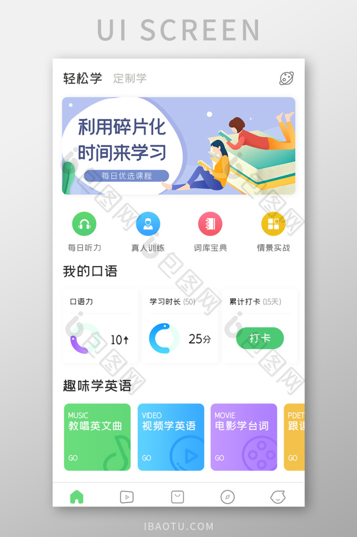 ѧӢ��-�����뵥�� ��׿�� �����ͼ